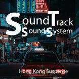 Artwork for "Hong Kong Suspense"