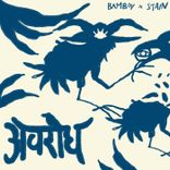 Artwork for "Avrodh"