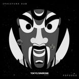 Artwork for "Popoggo"