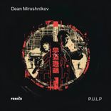 Artwork for "P.U.L.P"