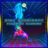 Artwork voor "Paradise Gardens"