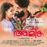 Ithalodu Cherunna