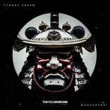 Portada para "Mangapaasi"