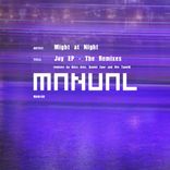 Artwork voor "Joy EP"