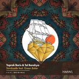 Artwork for "Sandcastle"