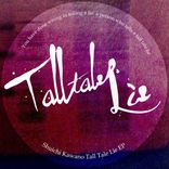 Artwork voor "Tall Tale Lie EP"