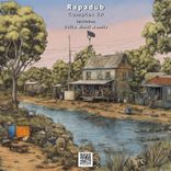 Artwork for "Complex EP"