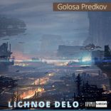 Portada para "Lichnoe delo"