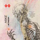 Artwork for "Actaeon"