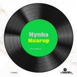 Artwork voor "Kuarup"