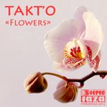 Portada para "Flowers"