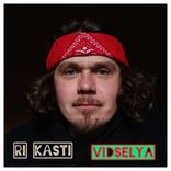 Artwork for "Weedselya"