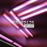 Artwork für "Paradise"