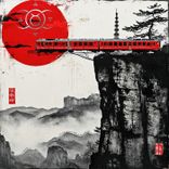 Artwork for "Ghost Train"