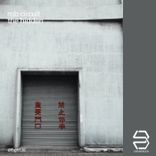 Artwork voor "The Hidden"