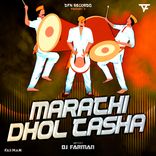 Artwork for "Marathi Dhol Tasha"