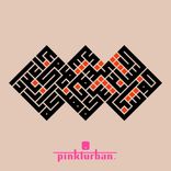 Artwork voor "Awe / Bout It"