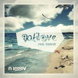 Artwork for "You Know"