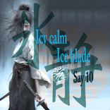 Artwork for "Icy calm / Ice blade"