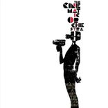 Portada para "Man With A Movie Camera"