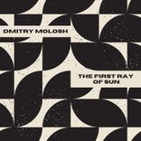Portada para "The First Ray of Sun"