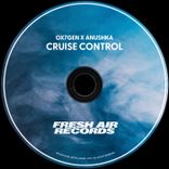 Cruise Control