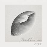 Artwork voor "Extract Three: Atlas"