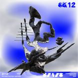 Artwork voor "Sprung Skeleton"