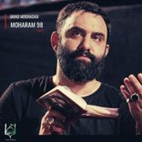Portada para "Moharam 98 - Vol.2"