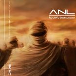 Artwork for "Al layl Jameel Ma ak"