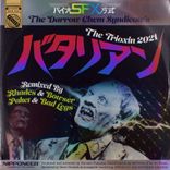 Artwork for "The Trioxin 2021"