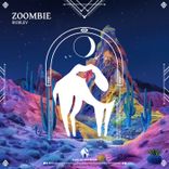 Portada para "Zoombie"