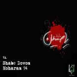 Artwork for "Shabe Dovom Moharam 94"