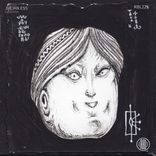 Portada para "Cleopatra"