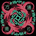 Artwork for "Across the Hōnan st."