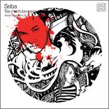 Artwork für "Too Much Too Soon"