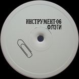 Artwork for "Instrument 006"