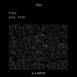 Artwork for "Rock Star"