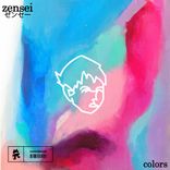 Artwork voor "colors"