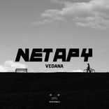 Artwork voor "Vedana"
