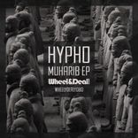 Artwork for "Muharib EP"
