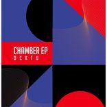 Artwork for "Chamber"