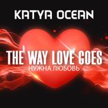 Artwork for "The Way Love Goes"