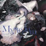 Artwork for "Mysterium"