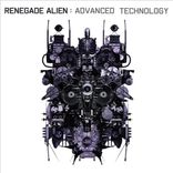 Welcome To The Static Ball