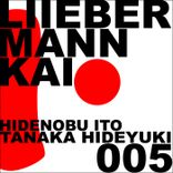 Artwork for "Japan Collection"