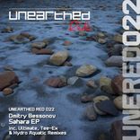 Artwork for "Sahara EP"