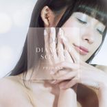 Artwork für "Diamond Screen"