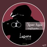 Artwork for "Never Know"