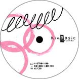 Artwork for "No More I Love You"